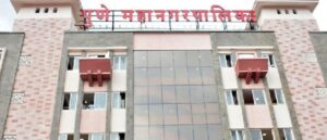 pmc pune bjp ncp Development plan of 23 villages included
