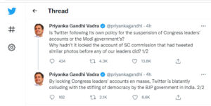 inc TwitterCongress General Secretary Priyanka Gandhi Vadra. Besides, is Twitter implementing the policy of Modi government? Does Twitter follow the policies of the Modi government by closing the accounts of Congress leaders?