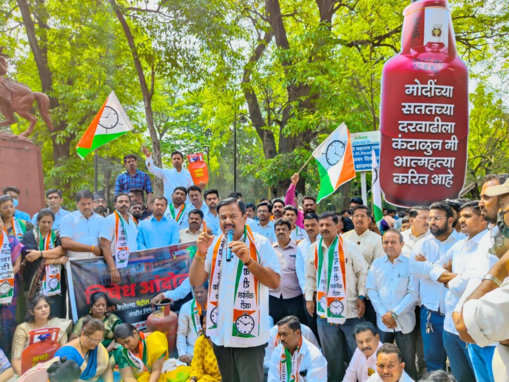 central government has increased petrol and diesel prices for the last three days. Also, domestic gas cylinder rates have been increased. Against this, the Nationalist Congress Party (NCP) became aggressive and staged an agitation near the statue of the Queen of Jhansi.