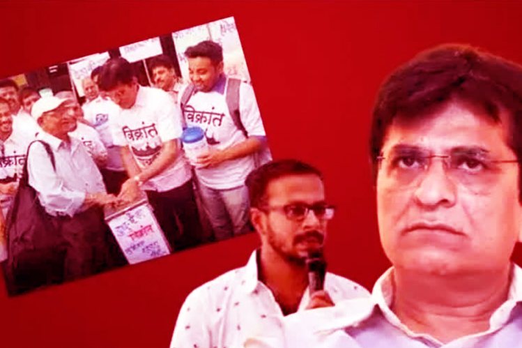 Kirit Somaiya is rumored to be missing; But a man with Z-plus security can't go missing. This is a straightforward question posed by Clyde Krasto. Central agencies will definitely know the whereabouts of Somaiya. If Kirit Somaiya is missing, it is his duty to provide the investigative agencies with the information they need, tweeted Klite Crasto. It is being said that he has somehow objected to the Union Home Ministry by tweeting this.