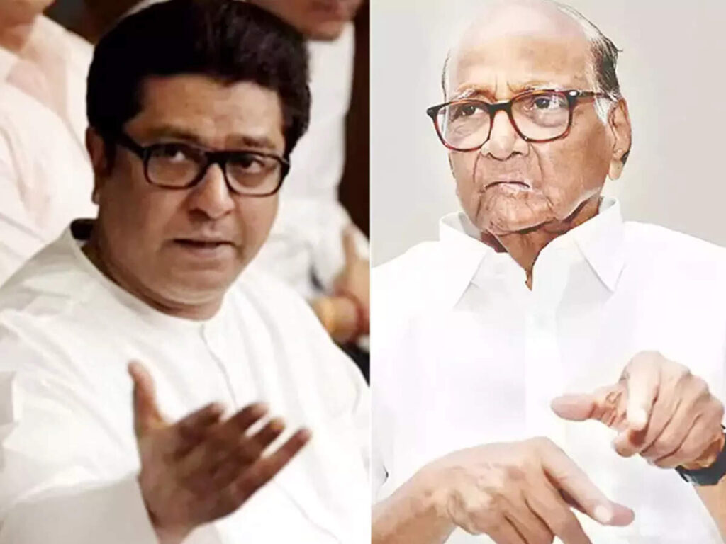 Raj Thackeray of MNS has changed the party's policies by raising the issue of buzzing in mosques. This journey of development from blueprint to Hindutva has started. The advantage of this is that the state of the party will tell the future. However, while responding to the criticism made by NCP's Sarvesarva Sharad Pawar to Raj Thackeray, who has embarrassed the NCP by trapping the Shiv Sena, these three questions have been asked. Will Raj Thackeray give the answer in the meeting to be held on 1st May on Maharashtra Day? This has caught the attention of political circles.
