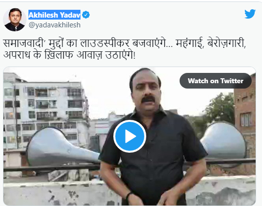Lucknow. Varanasi has become a hot topic in the country as songs like 'Ajaan Na Hanuman Chalisa' and 'Mahagai Diyan Khaye Jaat Hai' are being sung over loudspeakers. In particular, Prime Minister Narendra Modi's rage against inflation is being expressed through loud speakers in the Lok Sabha constituency. For Ajaan, the political atmosphere in the country, including Maharashtra, is heating up from above. As a result, a session of impeachment has begun in the political arena. While this picture is on the one hand, on the other hand, not only in Maharashtra but also in the country, inflation has skyrocketed.