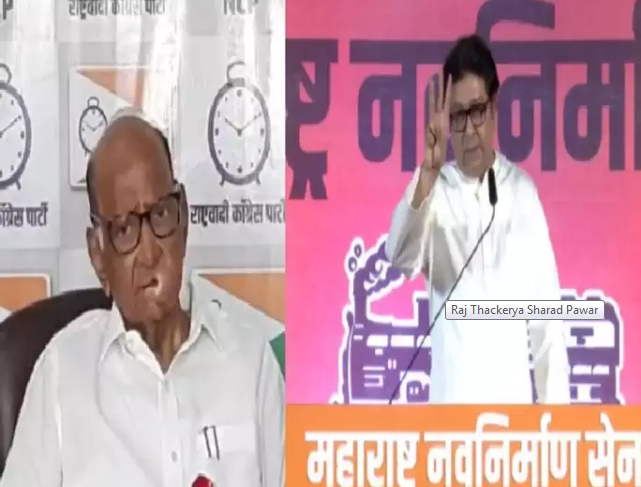 Raj Thackeray's grandfather Prabodhankar Thackeray is his role model. We never display our religion. "Every time we stand for election, Raj Thackeray should know where we are breaking coconuts in Baramati," Tola NCP president Sharad Pawar told Raj Thackeray at a press conference. Speaking to the media at the Yashwantrao Chavan Pratishthan in Mumbai, Pawar said that Prabodhankars have always criticized the tendency to market in the name of Deva Dharma. Prabodhankars have always said that those who take advantage of religion should be beaten. We always read Prabodhankar's writings; but people in the Thackeray family may not be reading Prabodhankar. Therefore, there is no need to talk about them, said Sharad Pawar.