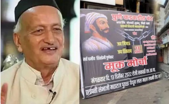 Protests are being expressed across Maharashtra against Governor Bhagat Singh Koshyari, who has repeatedly made controversial statements about Chhatrapati Shivaji Maharaj and other great men, and the leaders of the opposition Mahavikas Aghadi have become more aggressive.