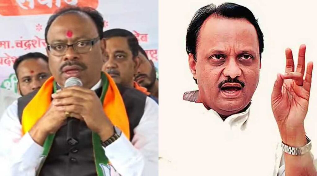 Ajit Pawar: Chandrasekhar Bawankule's 'Correct' program has been taken seriously!