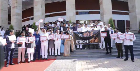 Nagpur Winter Session: Proclamation against the Bommai Government of Karnataka