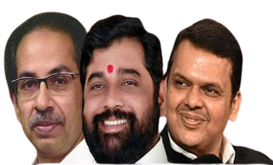 Split in Shiv Sena: Thackeray - Shinde - Fadnavis on one platform 'face to face'!