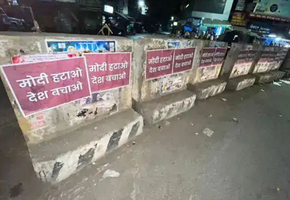 Aam Aadmi Party: A Nationwide 'Modi Hatao-Desh Bachaoche' Poster Campaign Against PM Modi