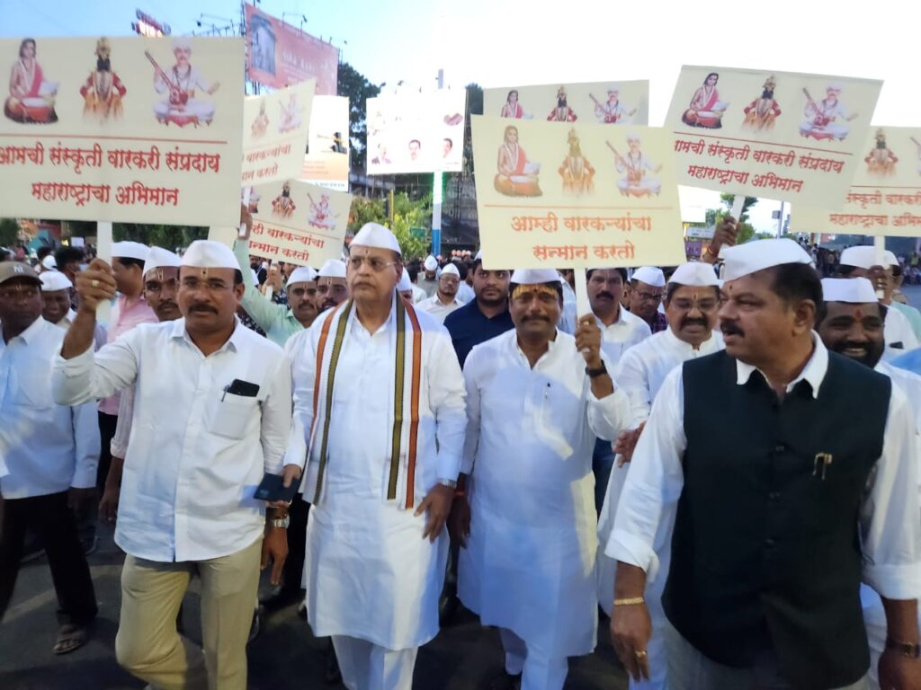 Pune City Congress: Support for pilgrimage through 'Sanman Dindi'!