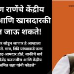 Devendra Fadnavis and Amit Shah broke the MLA!