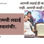 supriya sule sharad pawar ajit pawar Political differences and family relations