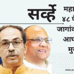 Lok Sabha Elections 2024 BJP NCP CONGRESS SHIVSENA