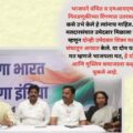 Pune Lok Sabha election BJP Vanchit- MIM Ravindra Dhangekar Mahavikas Aghadi criticized the BJP