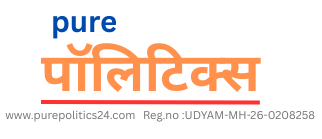 pure पॉलिटिक्स लोगो – मराठी राजकीय विश्लेषण पोर्टल
