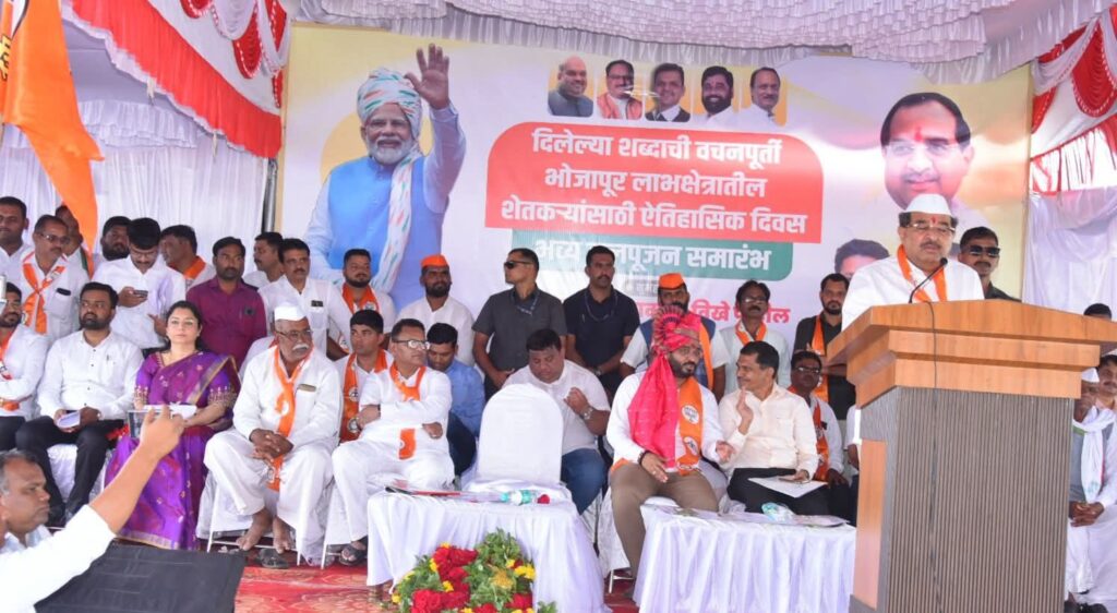 भोजापूर चारी जलपूजन समारंभ