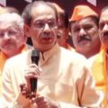 उद्धव ठाकरे जनआक्रोश आंदोलनात भाषण करताना